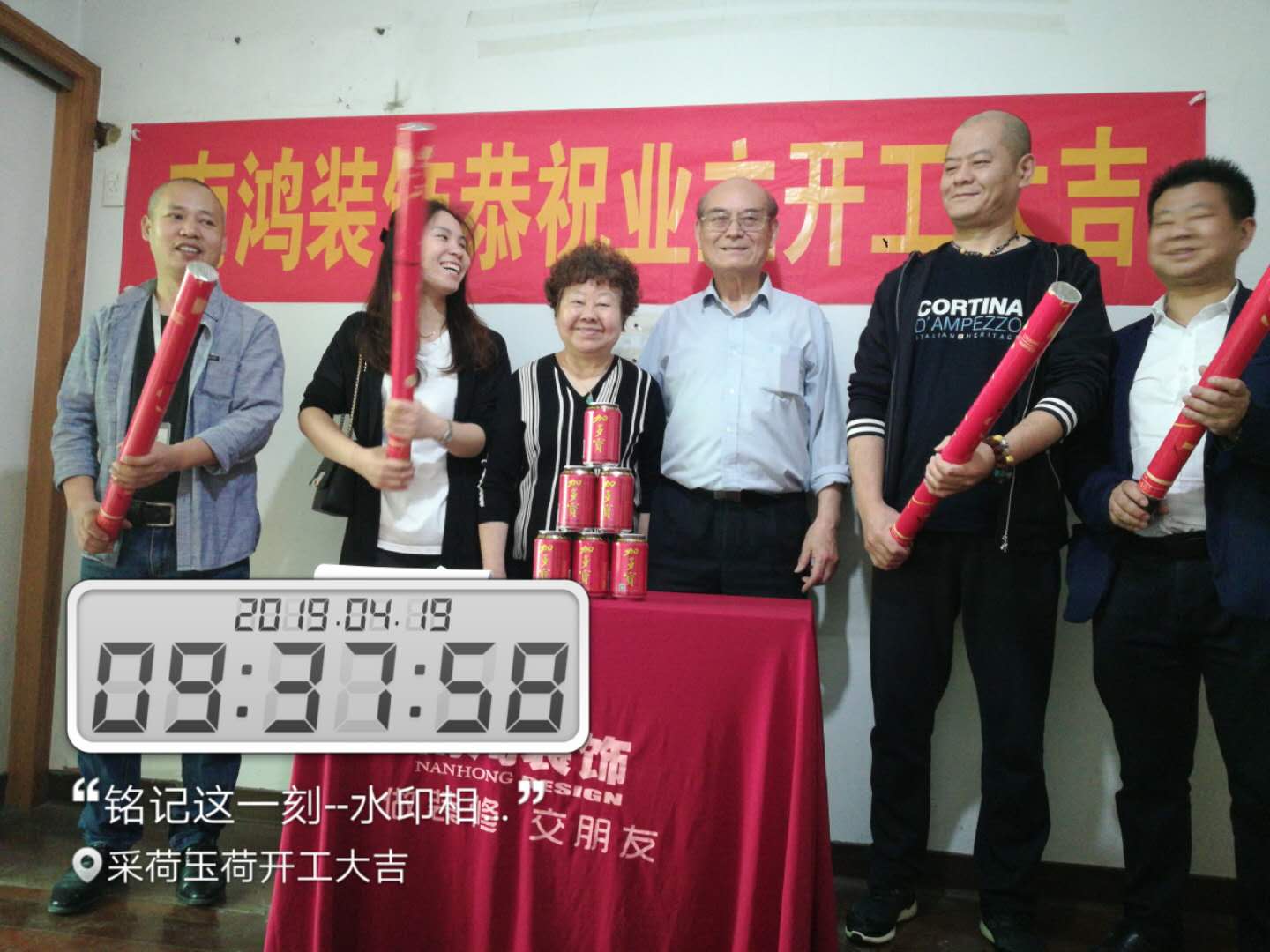 1559535612866530.jpg 微信圖片_20190419103306.jpg